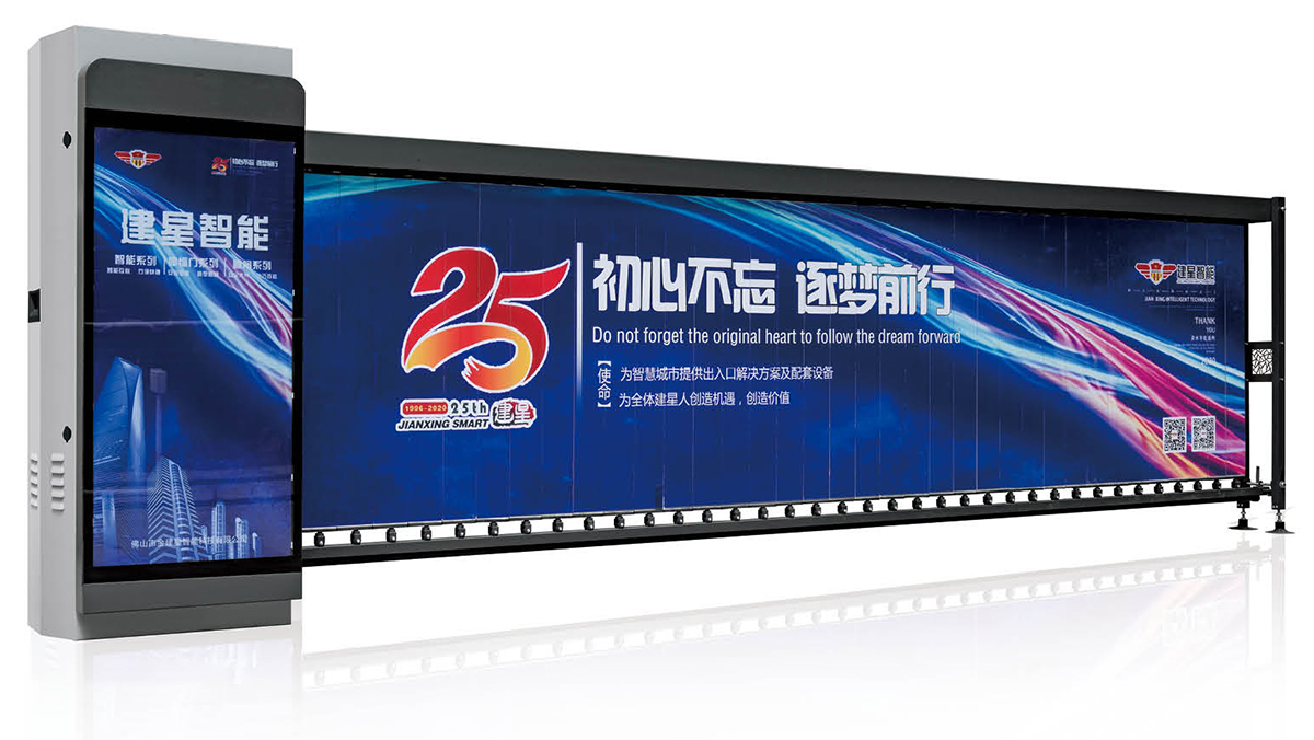 Jx380A廣告道閘展示圖 Jx380A廣告道閘展示圖